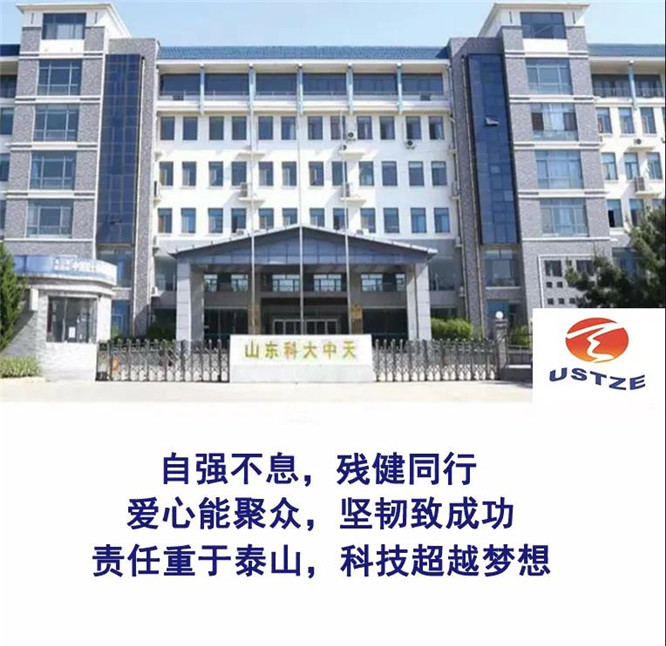 安全、智能、溫暖、節(jié)能