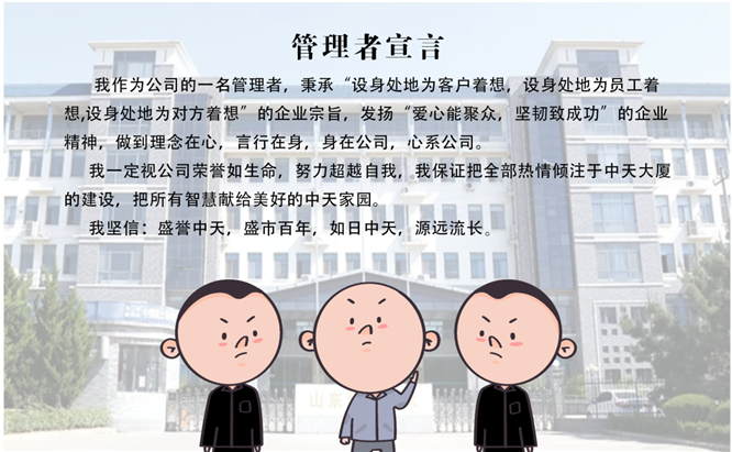 安全、智能、溫暖、節(jié)能