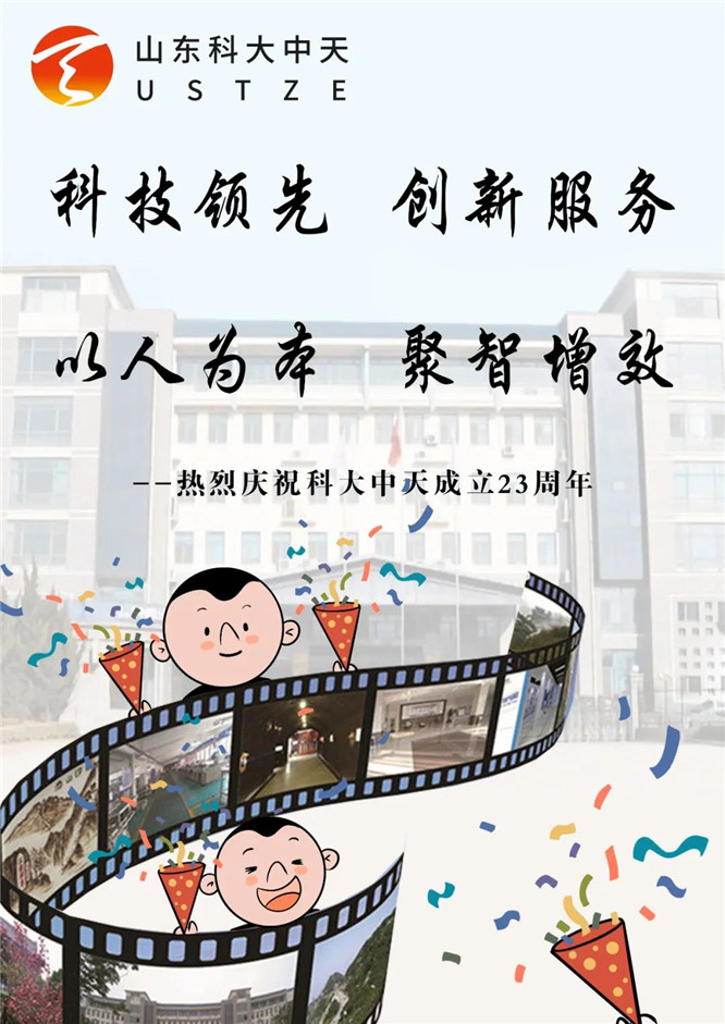 安全、智能、溫暖、節(jié)能